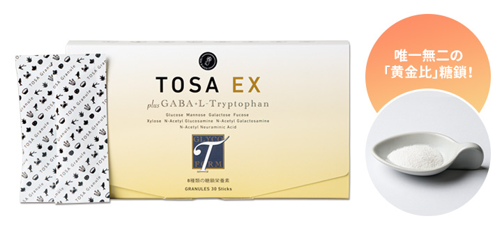糖鎖EX 顆粒タイプ