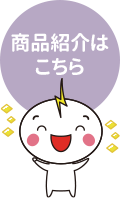 とうさくん