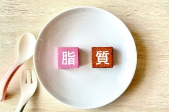 代謝と脂質の関係