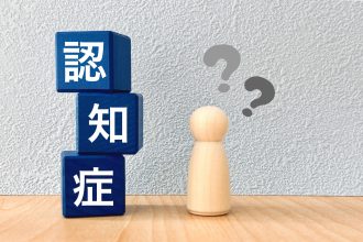 認知症の危険度をセルフチェックしてみよう